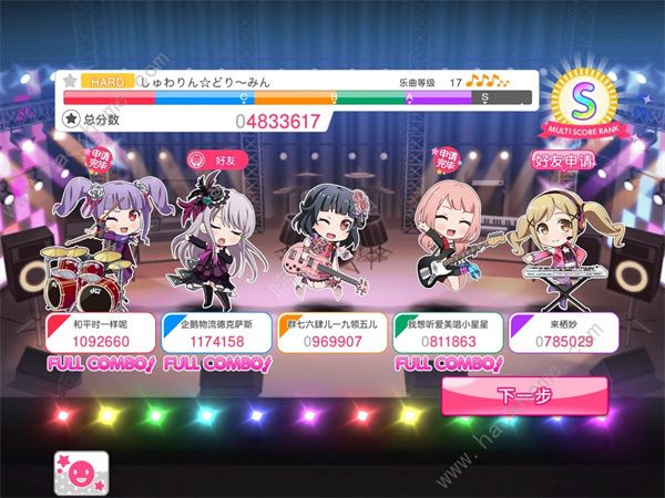 梦想协奏曲少女乐团派对最新版_wishdown.com 梦想协奏曲少女乐团派对最新版_wishdown.com