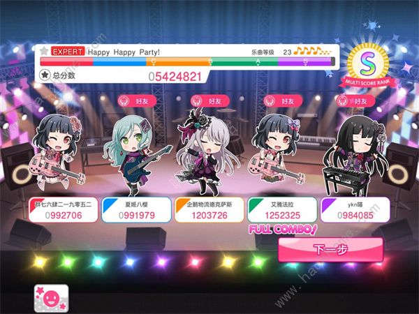 梦想协奏曲少女乐团派对最新版_wishdown.com 梦想协奏曲少女乐团派对最新版_wishdown.com