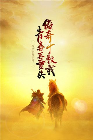 金装裁决手游_wishdown.com 金装裁决手游_wishdown.com