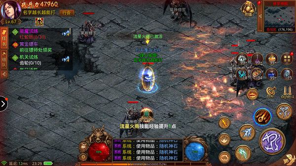 金装裁决手游_wishdown.com 金装裁决手游_wishdown.com