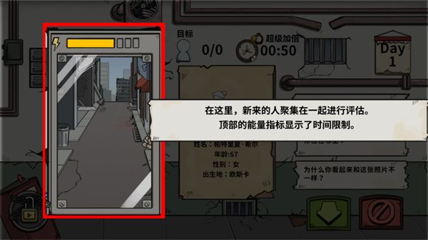 谁是僵尸最新版_wishdown.com 谁是僵尸最新版_wishdown.com