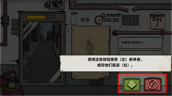 谁是僵尸最新版_wishdown.com 谁是僵尸最新版_wishdown.com