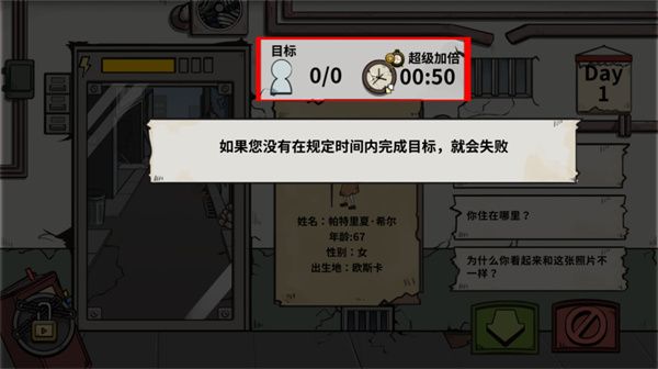 谁是僵尸最新版_wishdown.com 谁是僵尸最新版_wishdown.com