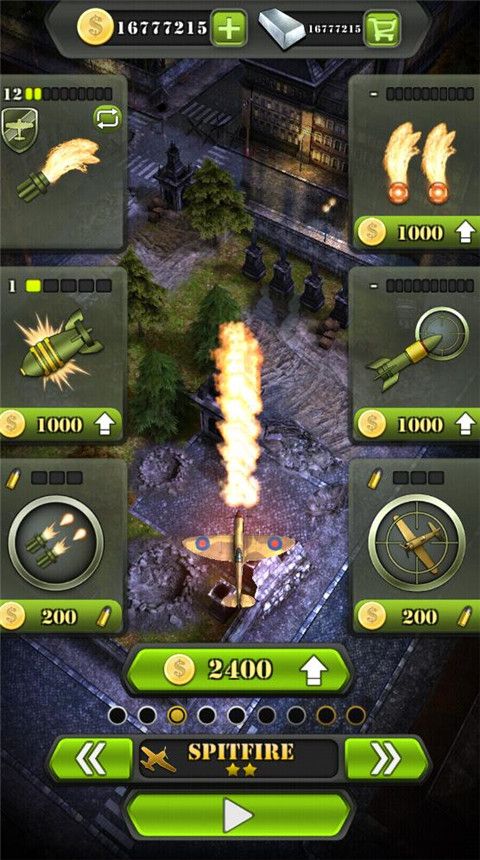 致命空袭2_wishdown.com 致命空袭2_wishdown.com