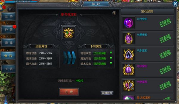 王者传奇九游版_wishdown.com 王者传奇九游版_wishdown.com