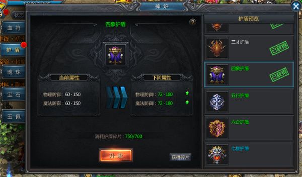 王者传奇九游版_wishdown.com 王者传奇九游版_wishdown.com