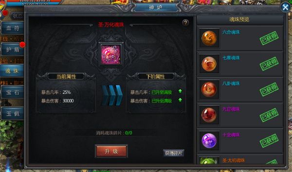 王者传奇九游版_wishdown.com 王者传奇九游版_wishdown.com