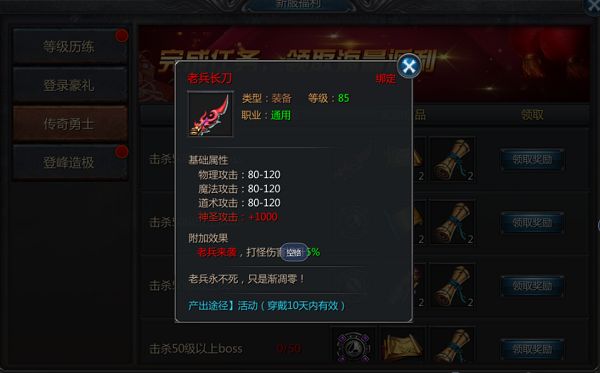 王者传奇九游版_wishdown.com 王者传奇九游版_wishdown.com