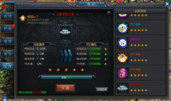 王者传奇九游版_wishdown.com 王者传奇九游版_wishdown.com