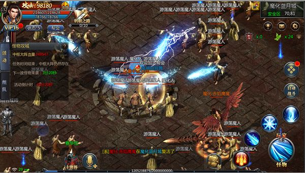 王者传奇九游版_wishdown.com 王者传奇九游版_wishdown.com