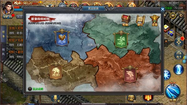 王者传奇九游版_wishdown.com 王者传奇九游版_wishdown.com