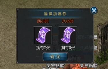 王者传奇九游版_wishdown.com 王者传奇九游版_wishdown.com