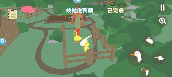 捣蛋鹅手游正式版_wishdown.com 捣蛋鹅手游正式版_wishdown.com