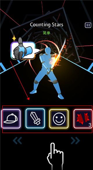 节奏宝剑最新版_wishdown.com 节奏宝剑最新版_wishdown.com