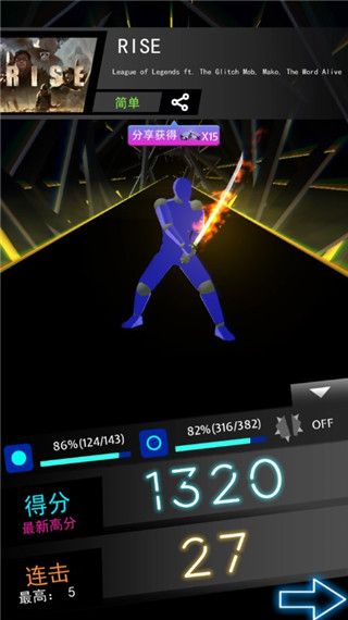 节奏宝剑最新版_wishdown.com 节奏宝剑最新版_wishdown.com