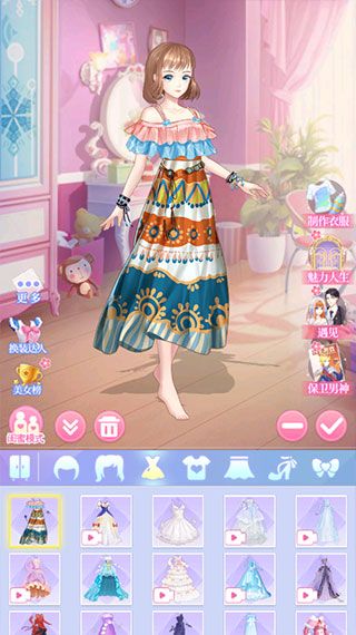 闪恋日记官方版_wishdown.com 闪恋日记官方版_wishdown.com