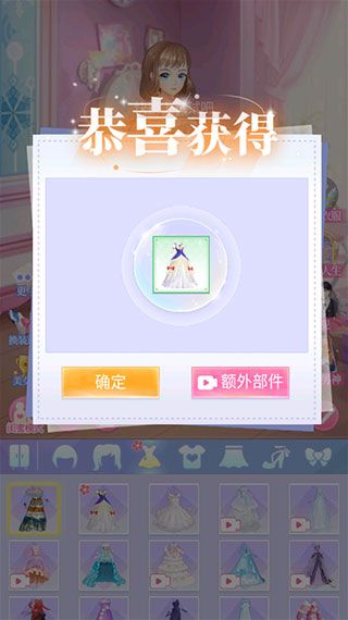 闪恋日记官方版_wishdown.com 闪恋日记官方版_wishdown.com