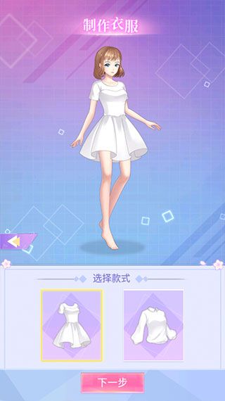 闪恋日记官方版_wishdown.com 闪恋日记官方版_wishdown.com