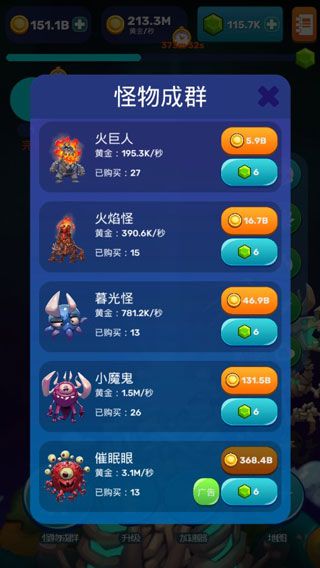 点击怪兽_wishdown.com 点击怪兽_wishdown.com