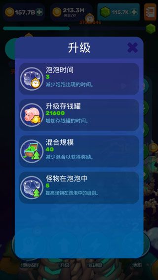 点击怪兽_wishdown.com 点击怪兽_wishdown.com