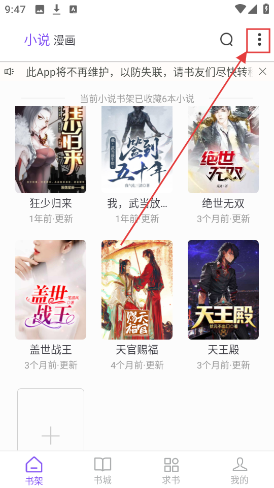 漫客阅读器无广告最新版下载_wishdown.com 漫客阅读器无广告最新版下载_wishdown.com