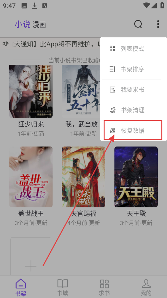 漫客阅读器无广告最新版下载_wishdown.com 漫客阅读器无广告最新版下载_wishdown.com