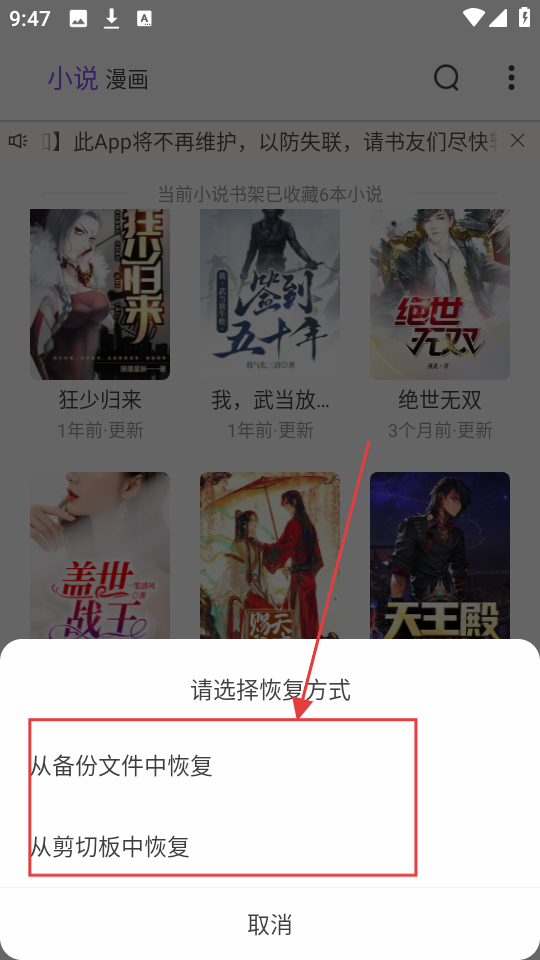 漫客阅读器无广告最新版下载_wishdown.com 漫客阅读器无广告最新版下载_wishdown.com