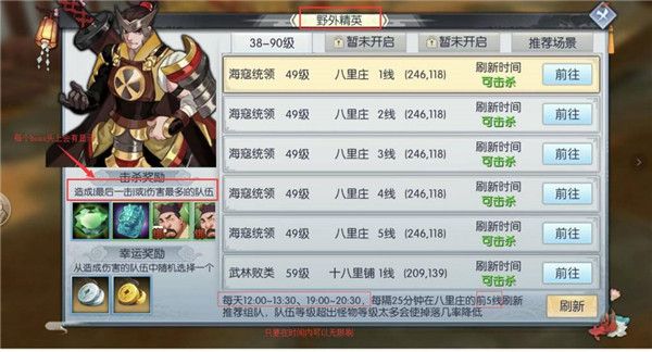 武林外传官方版_wishdown.com 武林外传官方版_wishdown.com