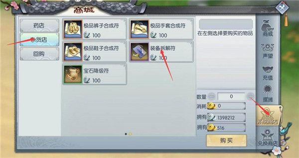 武林外传官方版_wishdown.com 武林外传官方版_wishdown.com