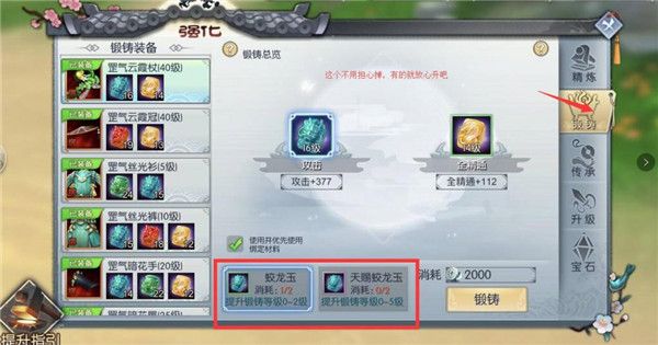 武林外传官方版_wishdown.com 武林外传官方版_wishdown.com