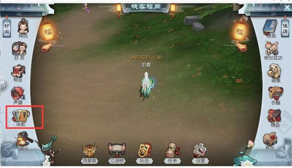 武林外传官方版_wishdown.com 武林外传官方版_wishdown.com