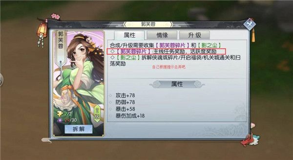 武林外传官方版_wishdown.com 武林外传官方版_wishdown.com