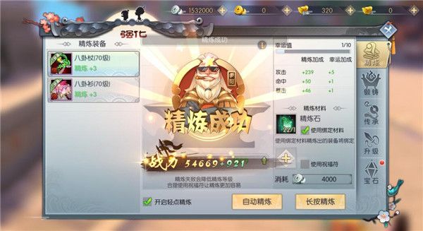 武林外传官方版_wishdown.com 武林外传官方版_wishdown.com