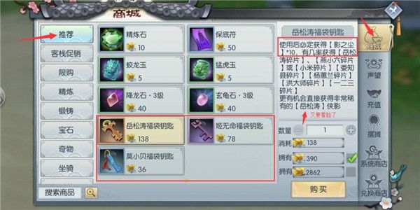 武林外传官方版_wishdown.com 武林外传官方版_wishdown.com