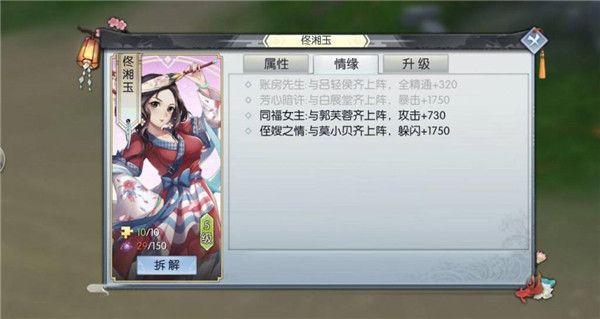 武林外传官方版_wishdown.com 武林外传官方版_wishdown.com