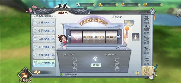 武林外传官方版_wishdown.com 武林外传官方版_wishdown.com