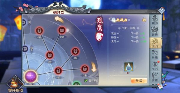 武林外传官方版_wishdown.com 武林外传官方版_wishdown.com