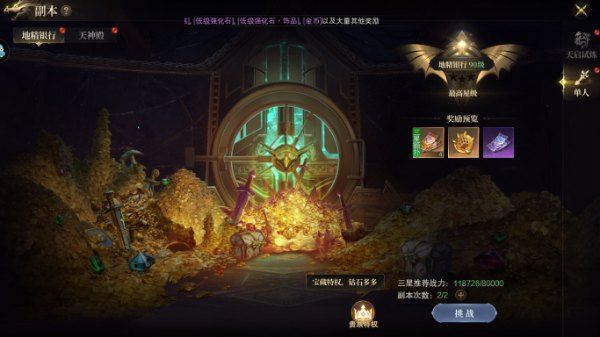 神域纪元官方版_wishdown.com 神域纪元官方版_wishdown.com