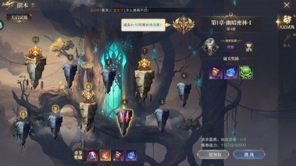 神域纪元官方版_wishdown.com 神域纪元官方版_wishdown.com