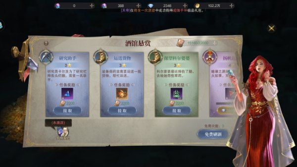 神域纪元官方版_wishdown.com 神域纪元官方版_wishdown.com