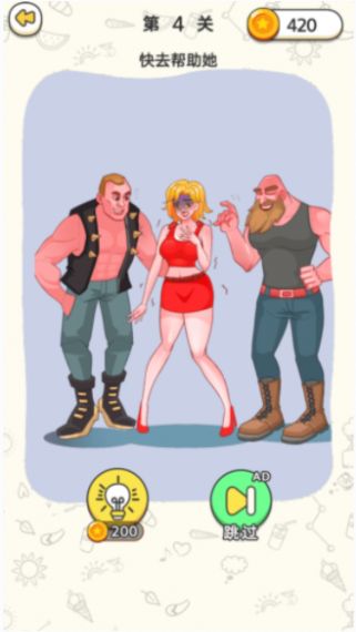 我是侦探老王安卓版下载v1.0_wishdown.com 我是侦探老王安卓版下载v1.0_wishdown.com