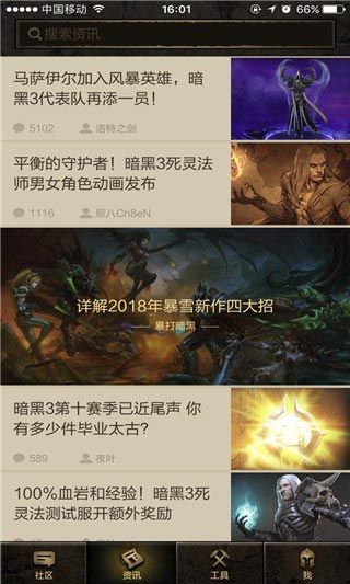 凯恩之角app_wishdown.com 凯恩之角app_wishdown.com