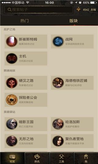 凯恩之角app_wishdown.com 凯恩之角app_wishdown.com