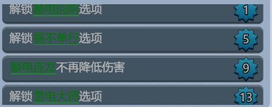 黎明救援官方版_wishdown.com 黎明救援官方版_wishdown.com