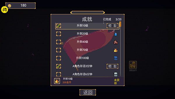 稳住别浪手游_wishdown.com 稳住别浪手游_wishdown.com