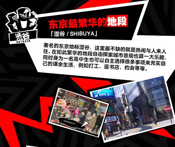 女神异闻录夜幕魅影手游_wishdown.com 女神异闻录夜幕魅影手游_wishdown.com