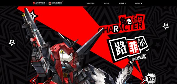 女神异闻录夜幕魅影手游_wishdown.com 女神异闻录夜幕魅影手游_wishdown.com