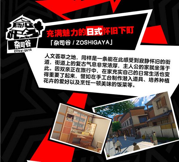 女神异闻录夜幕魅影手游_wishdown.com 女神异闻录夜幕魅影手游_wishdown.com