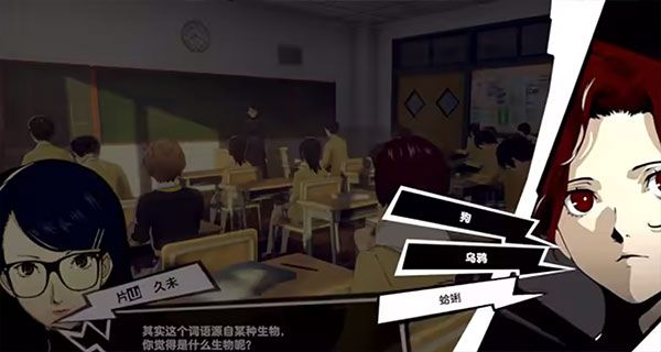 女神异闻录夜幕魅影手游_wishdown.com 女神异闻录夜幕魅影手游_wishdown.com