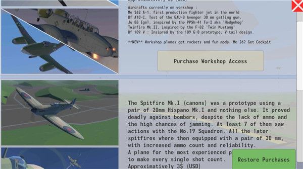 世界大战飞行模拟器中文版_wishdown.com 世界大战飞行模拟器中文版_wishdown.com